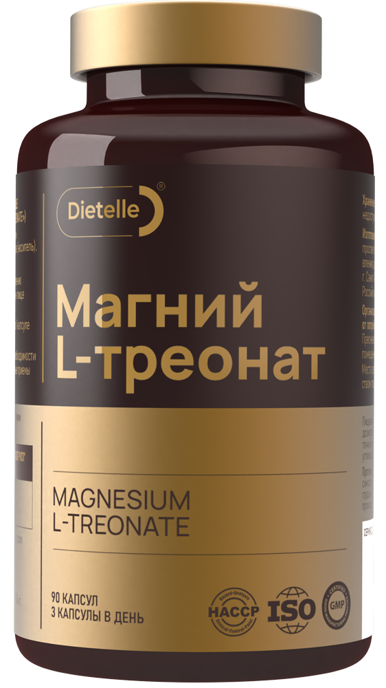 Изображение товара Dietelle магния l-треонат 90 капсул для поддержки нервной системы и мышечной деятельности