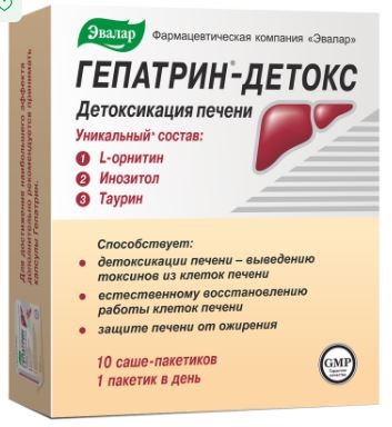 Изображение товара Гепатрин-детокс напиток 9г 10шт порошок саше для поддержки печени