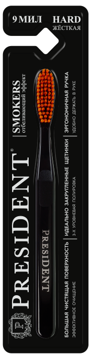 Изображение товара President smokers зубная щетка жесткая для отбеливания курильщиков и любителей кофе