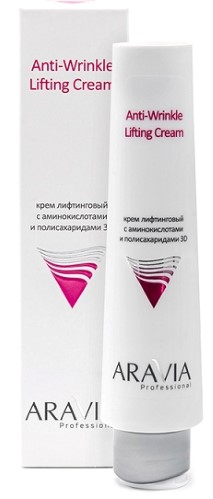 Изображение товара Aravia professional крем лифтинговый с аминокислотами и полисахараидами 3d 100 мл