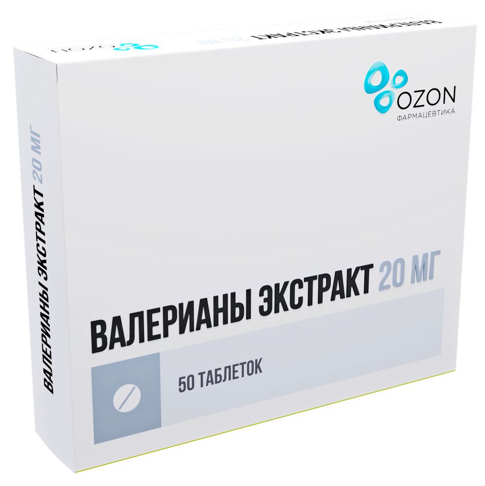 Валерианы экстракт 20 мг 50 шт. таблетки, покрытые пленочной оболочкой  блистер - цена 62 руб., купить в интернет аптеке в Зверевом Валерианы  экстракт 20 мг 50 шт. таблетки, покрытые пленочной оболочкой блистер,  инструкция по применению