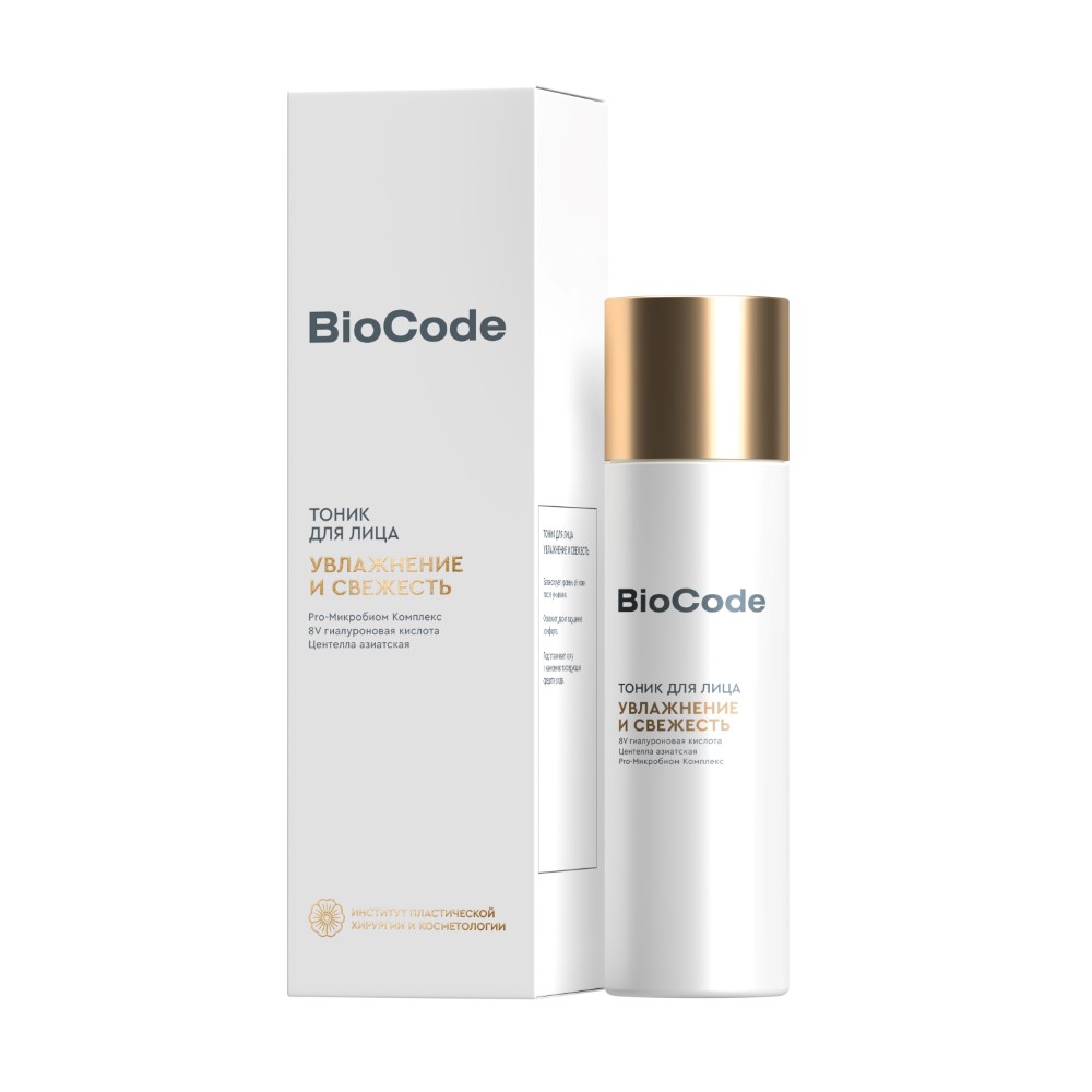 Изображение товара Biocode Тоник для лица увлажнение и свежесть 180 мл для любого типа кожи