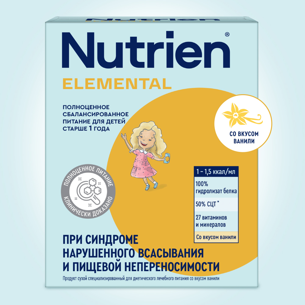 Изображение товара Нутриэн элементаль со вкусом ванили 350 г для восстановления ЖКТ и питания