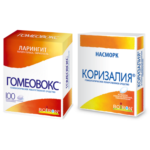 Изображение товара Набор Гомеовокс №100 табл гомеопатические + Коризалия №40 табл гомеопатические со скидкой