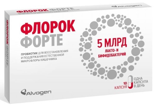 ФЛОРОК ФОРТЕ N10 КАПС МАССОЙ 380МГ инструкция по применению