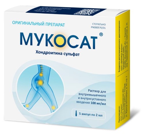 МУКОСАТ 0,1/МЛ 2МЛ N5 АМП Р-Р В/М В/СУСТАВН инструкция по применению