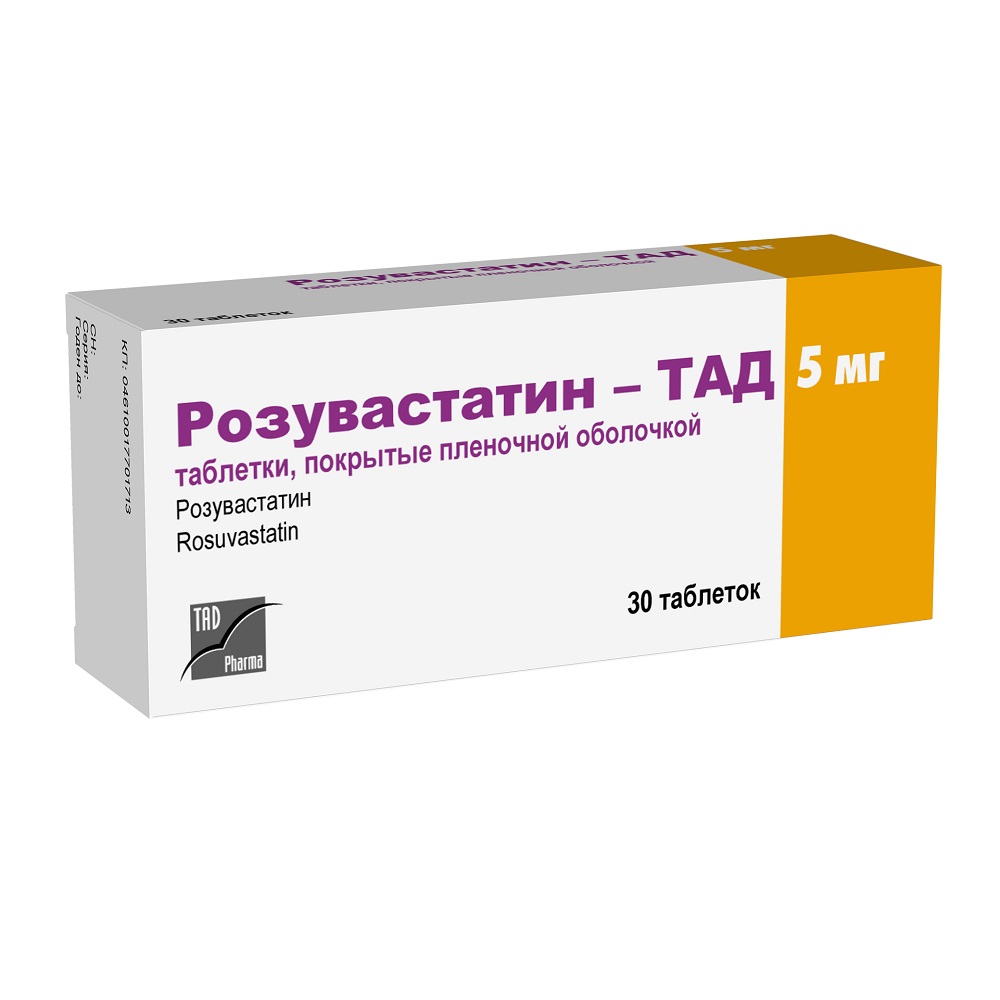 Розувастатин-тад 5 мг 30 шт. таблетки, покрытые пленочной оболочкой - цена  270 руб., купить в интернет аптеке в Москве Розувастатин-тад 5 мг 30 шт.  таблетки, покрытые пленочной оболочкой, инструкция по применению