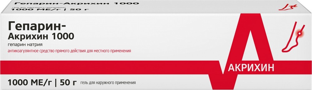 Изображение товара Гепарин-Акрихин 1000 гель для наружного применения 50 г — лечение вен и травм