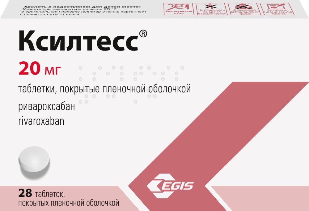 Изображение товара Ксилтесс 20 мг 28 таблеток для профилактики и лечения тромбоэмболий