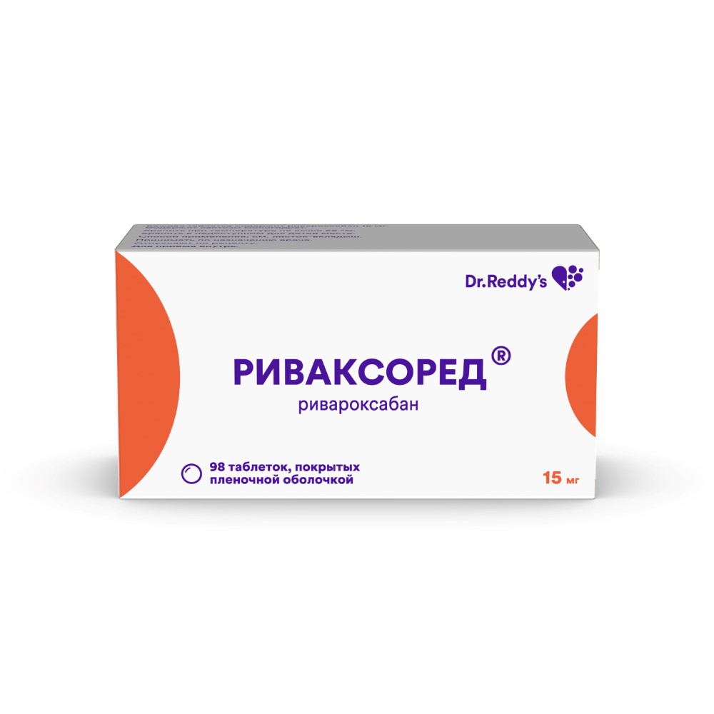 Изображение товара Риваксоред 15 мг таблетки для профилактики и лечения тромбозов, 98 шт.