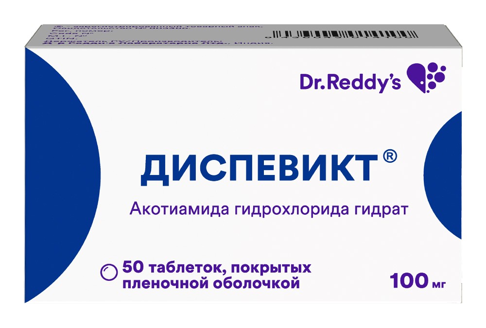 Изображение товара Диспевикт 100мг таблетки 50 шт. при функциональной диспепсии
