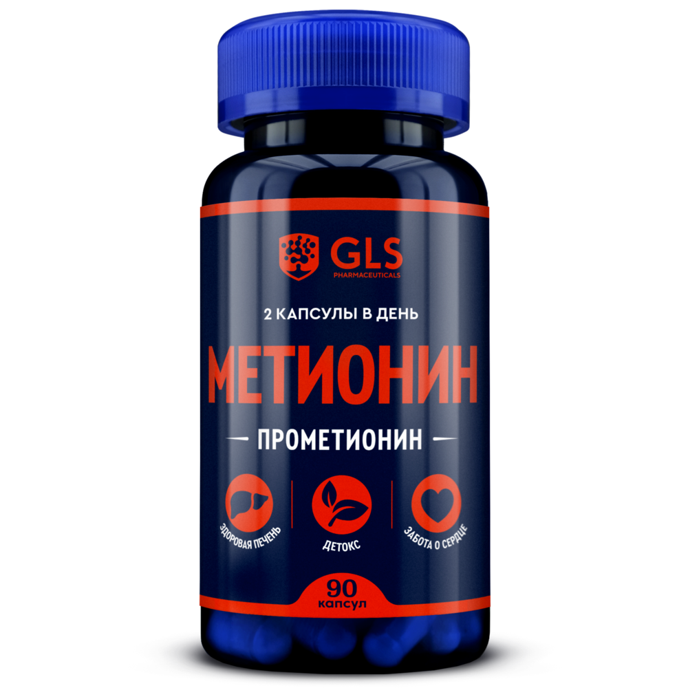 Изображение товара Gls прометионин 90 шт. капсулы массой 350 мг