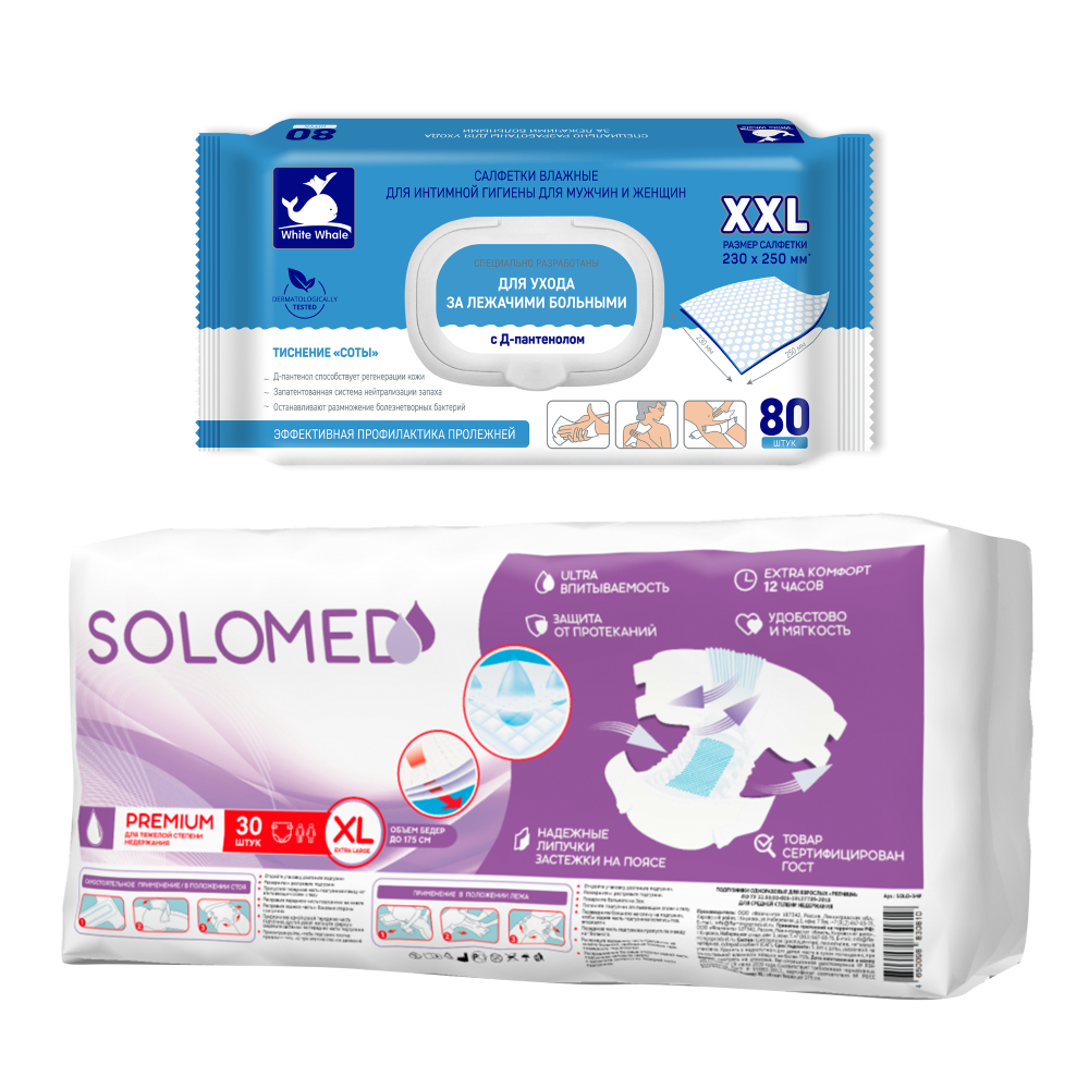 Изображение товара Набор SOLOMED PREMIUM ПОДГУЗНИКИ ДЛЯ ВЗРОСЛЫХ ОДНОРАЗОВЫЕ РАЗМЕР XL N30 + White whale салфетки влаж д/инт гигиены мужчин и женщин с экстрактом каланхоэ N80