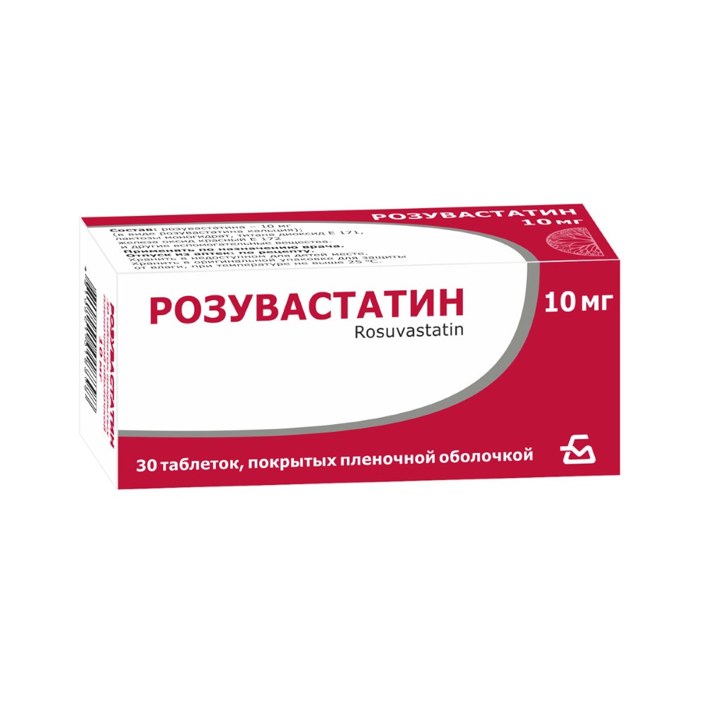 Изображение товара Розувастатин 10 мг 30 таблеток покрытых оболочкой для снижения холестерина