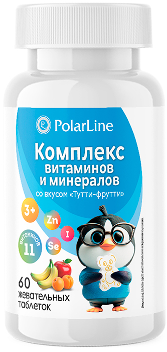Изображение товара Polarline комплекс витаминов и минералов для детей 60 шт. таблетки жевательные массой 850 мг/со вкусом тутти-фрутти/