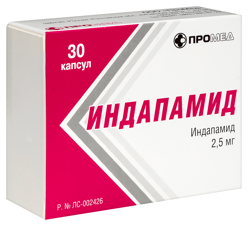 Индапамид 2,5 мг 30 шт. капсулы - цена 31.99 руб., купить в интернет аптеке  в Москве Индапамид 2,5 мг 30 шт. капсулы, инструкция по применению