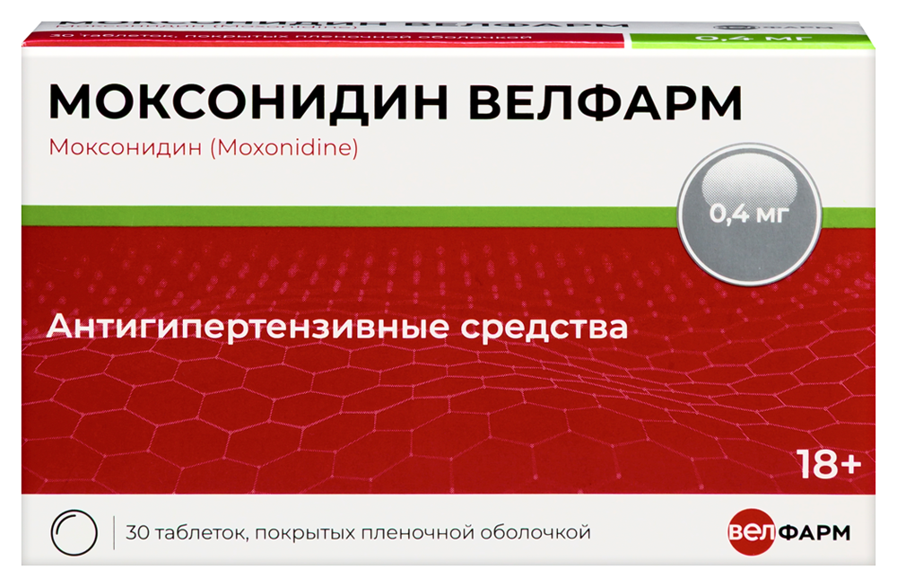 Моксонидин Велфарм 0,4 мг 30 шт. таблетки, покрытые пленочной оболочкой инструкция по применению