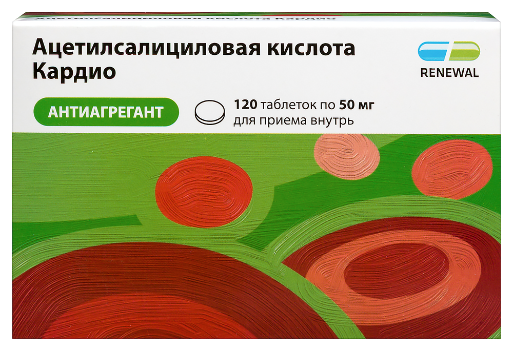 Изображение товара Ацетилсалициловая кислота кардио 50 мг 120 шт. кишечнорастворимые таблетки Изображение товара Ацетилсалициловая кислота кардио 50 мг 120 шт. кишечнорастворимые таблетки