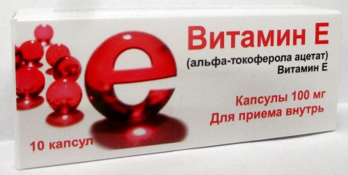 Витамин е /альфа-токоферола ацетат/ 100 мг 10 шт. капсулы - цена 28 руб.,  купить в интернет аптеке в Москве Витамин е /альфа-токоферола ацетат/ 100  мг 10 шт. капсулы, инструкция по применению