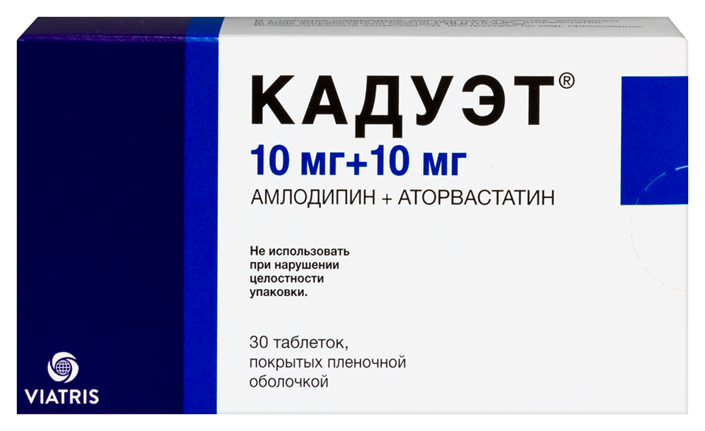 Кадуэт 10 мг + 10 мг 30 шт. таблетки, покрытые пленочной оболочкой инструкция по применению
