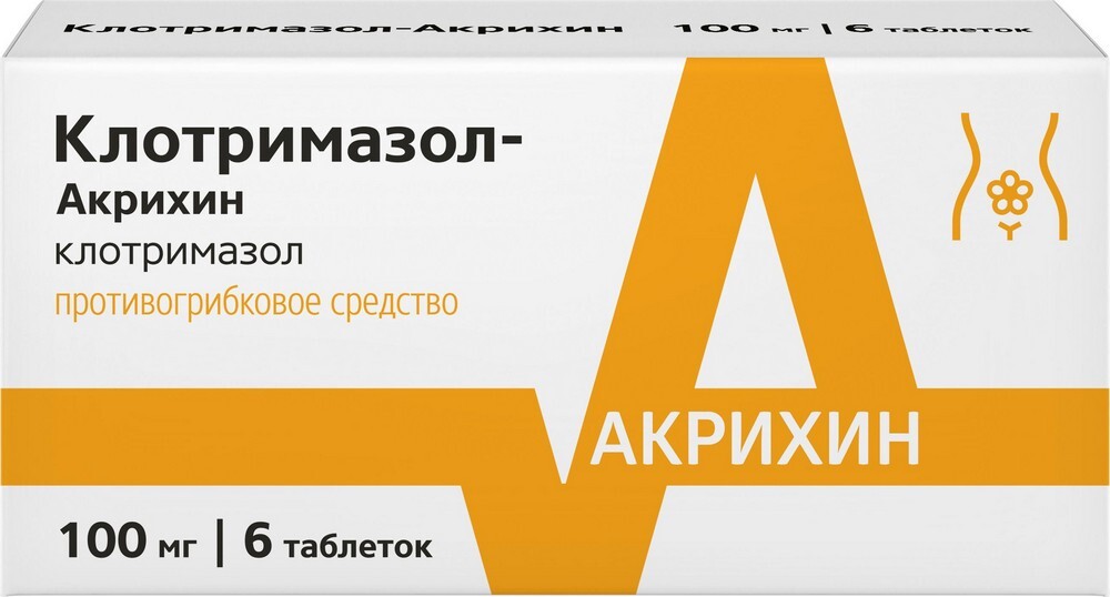 Изображение товара Клотримазол-акрихин 100 мг 6 вагинальных таблеток для лечения инфекций