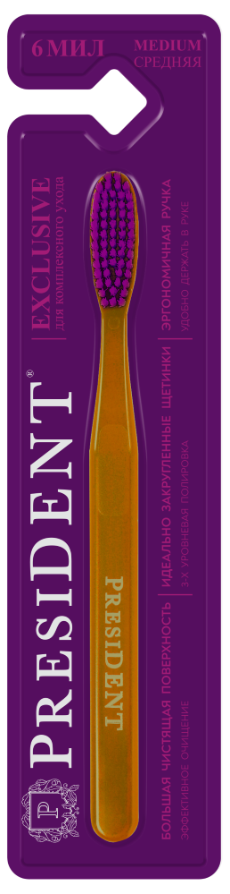 Изображение товара President exclusive зубная щетка средней жесткости для ежедневной гигиены