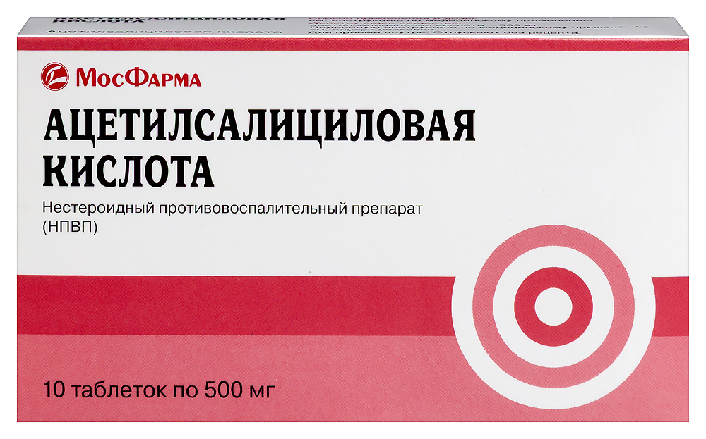 Изображение товара Ацетилсалициловая кислота 500 мг 10 шт. таблетки
