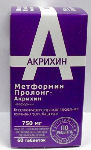 Метформин Цена В Новосибирске В Аптеках