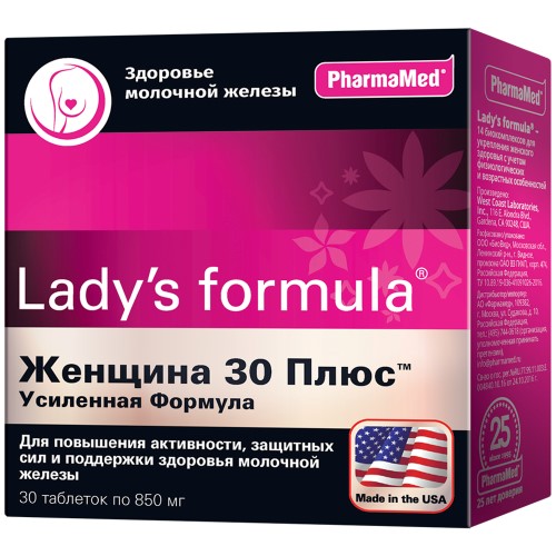 LADY`S FORMULA ЖЕНЩИНА 30 ПЛЮС УСИЛЕННАЯ ФОРМУЛА N30 ТАБЛ инструкция по применению