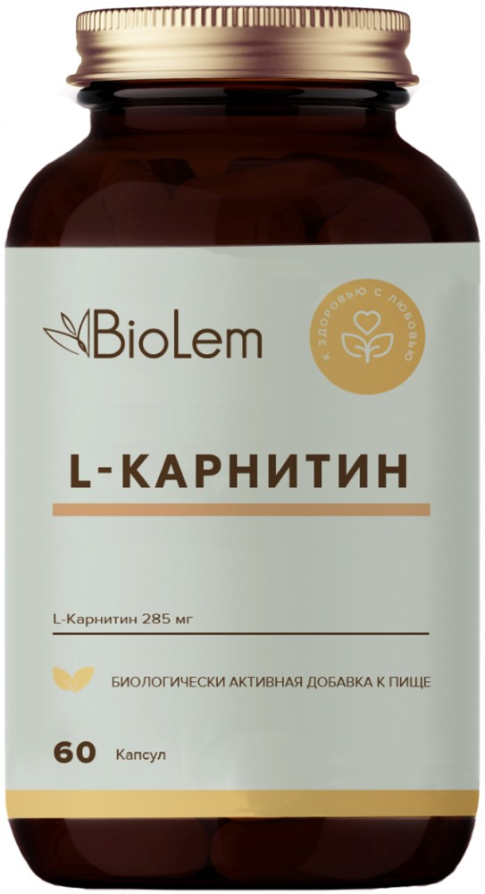Изображение товара Биологически активная добавка Biolem L-карнитин 600 мг, 60 капсул для энергии и снижения веса
