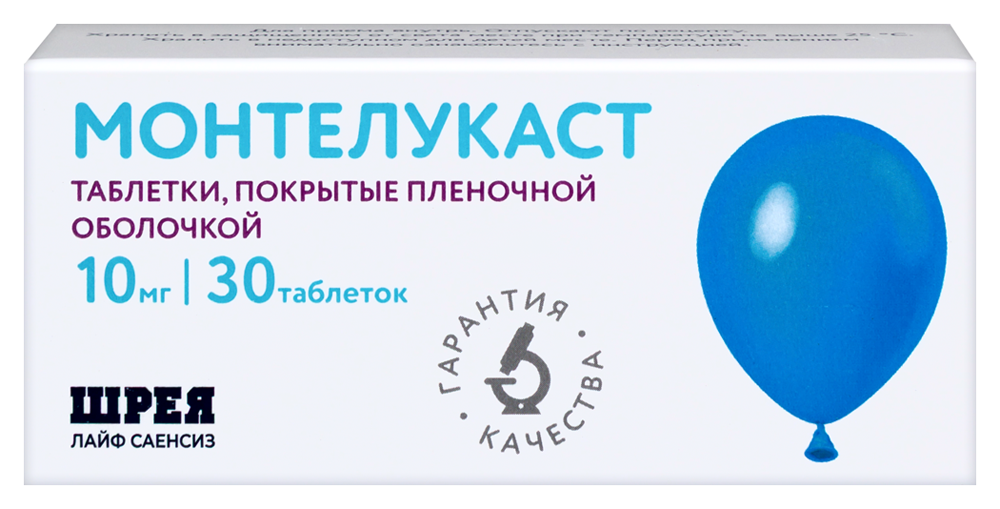 Изображение товара Монтелукаст 10 мг 30 шт. таблетки для профилактики и лечения астмы и ринита