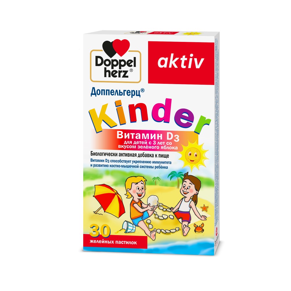 Изображение товара Доппельгерц Kinder Витамин D3 для детей с 3 лет со вкусом зеленого яблока 30 шт. пастилки желейные массой 1500 мг