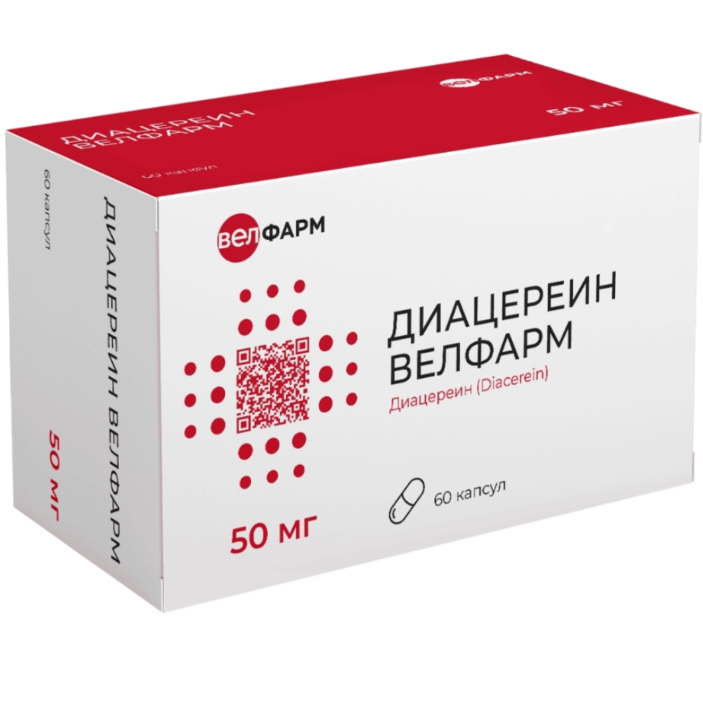 Изображение товара Капсулы 50 мг Диацереин Велфарм
