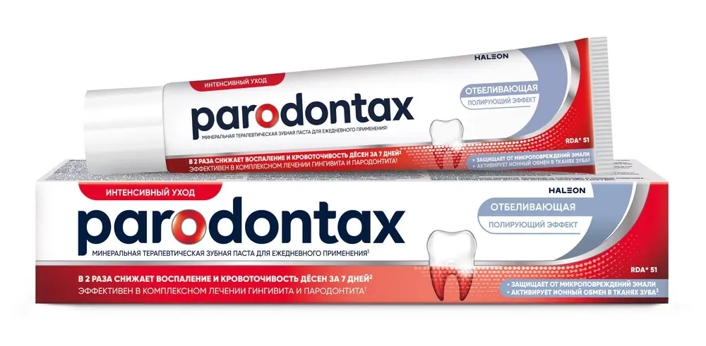 Parodontax зубная паста отбеливающая 75 мл инструкция по применению