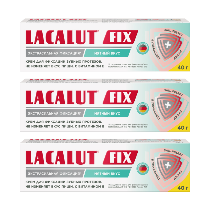Изображение товара Набор LACALUT FIX КРЕМ ДЛЯ ФИКСАЦИИ ЗУБНЫХ ПРОТЕЗОВ МЯТНЫЙ ВКУС 40,0 из 3-х уп со скидкой