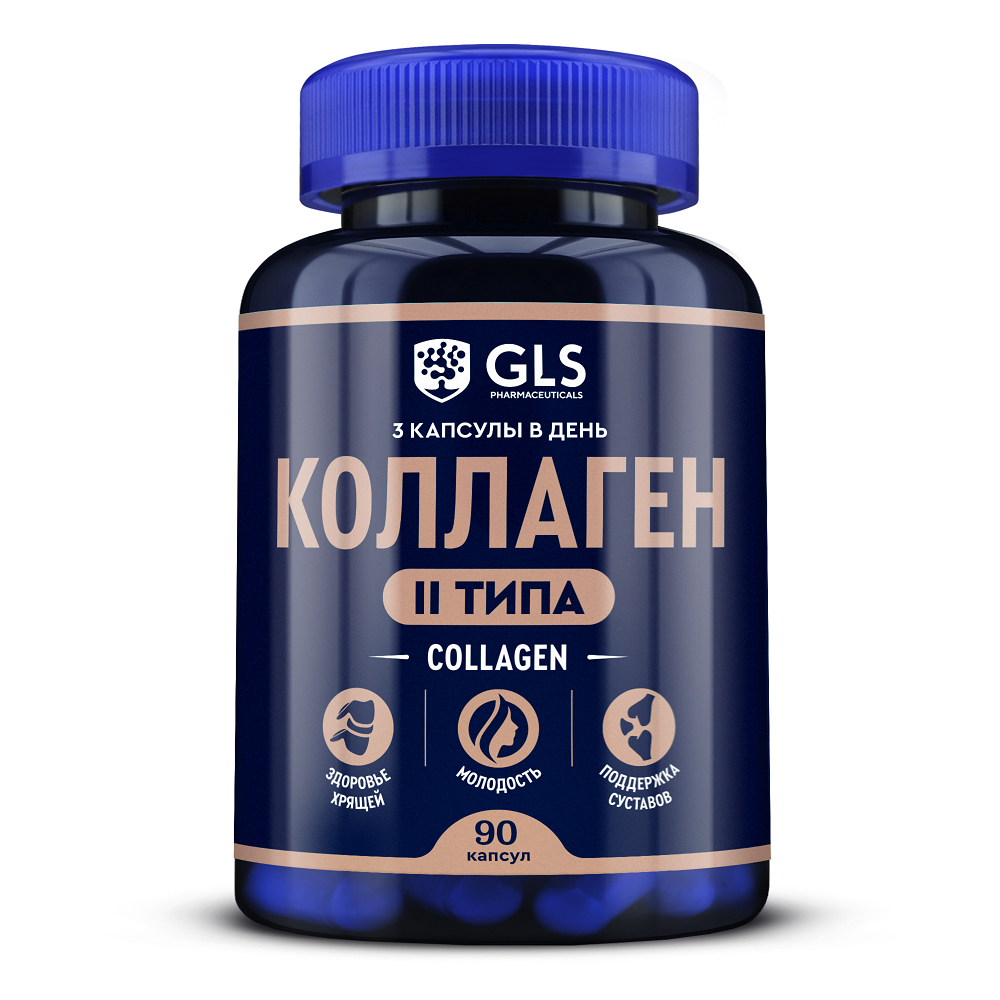 Изображение товара Gls коллаген II типа 90 шт. капсулы массой 380 мг Изображение товара Gls коллаген II типа 90 шт. капсулы массой 380 мг