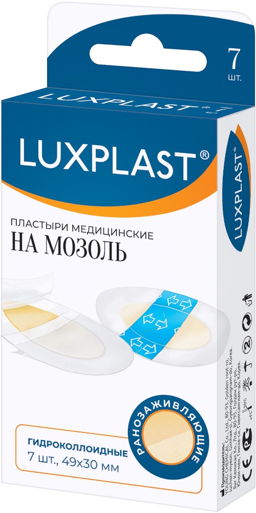 Изображение товара Luxplast пластыри медицинские гидроколлоидные на мозоль 7 шт.