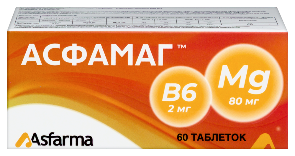 Изображение товара Асфамаг 60 шт. таблетки 800 мг - магний и витамин В6