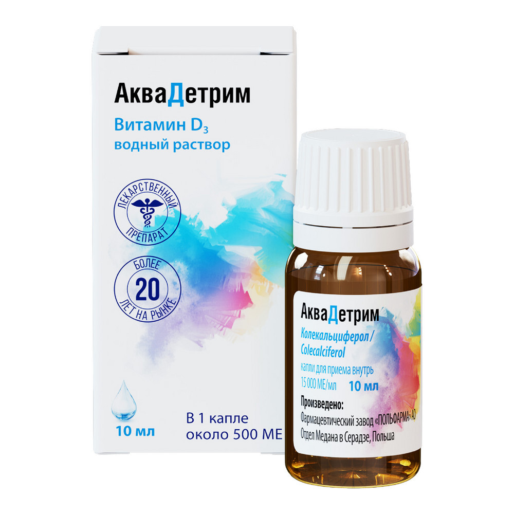 Изображение товара Аквадетрим 15000 МЕ/мл флакон-капельница капли для приема внутрь 10 мл