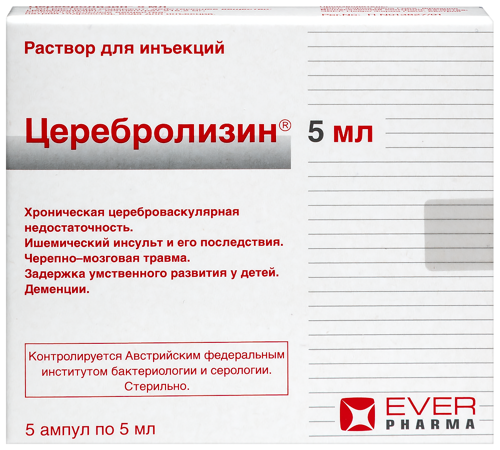 Изображение товара Церебролизин раствор для инъекций 5 мл ампулы 5 шт.