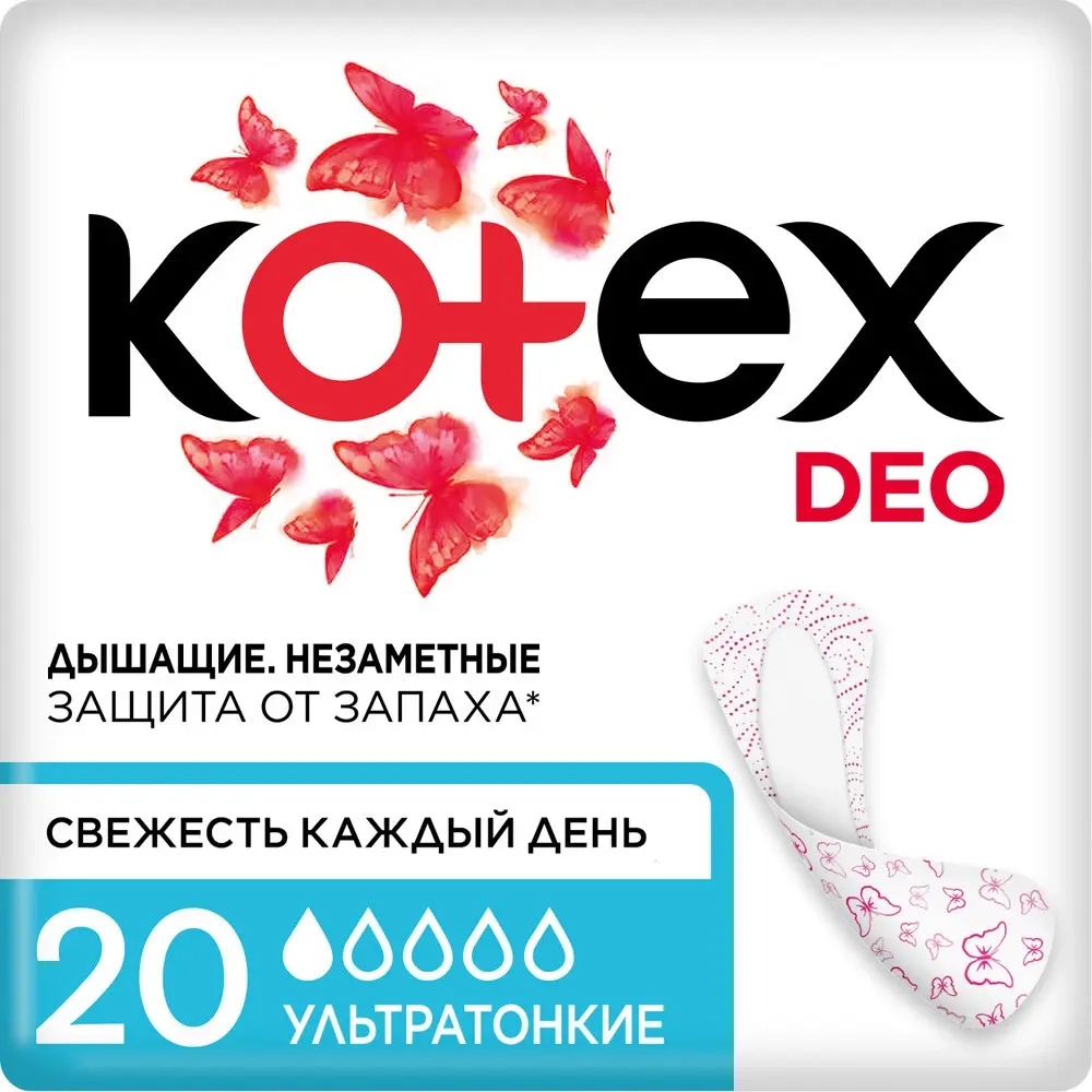 Изображение товара KOTEX DEO Ультратонкие ароматизированные ежедневные прокладки N20 Изображение товара KOTEX DEO Ультратонкие ароматизированные ежедневные прокладки N20