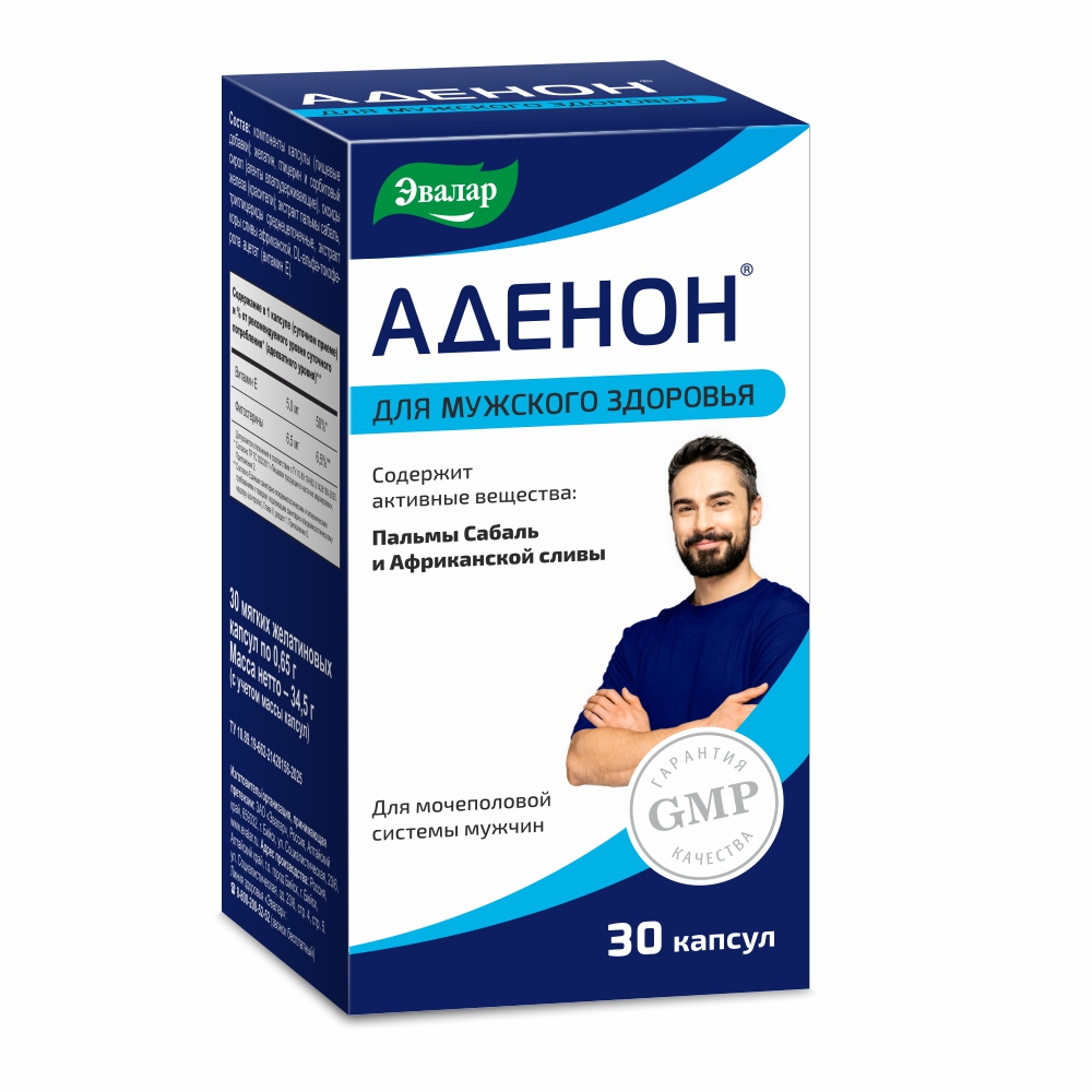 Аденон 30 шт. капсулы массой 0,65 г инструкция по применению