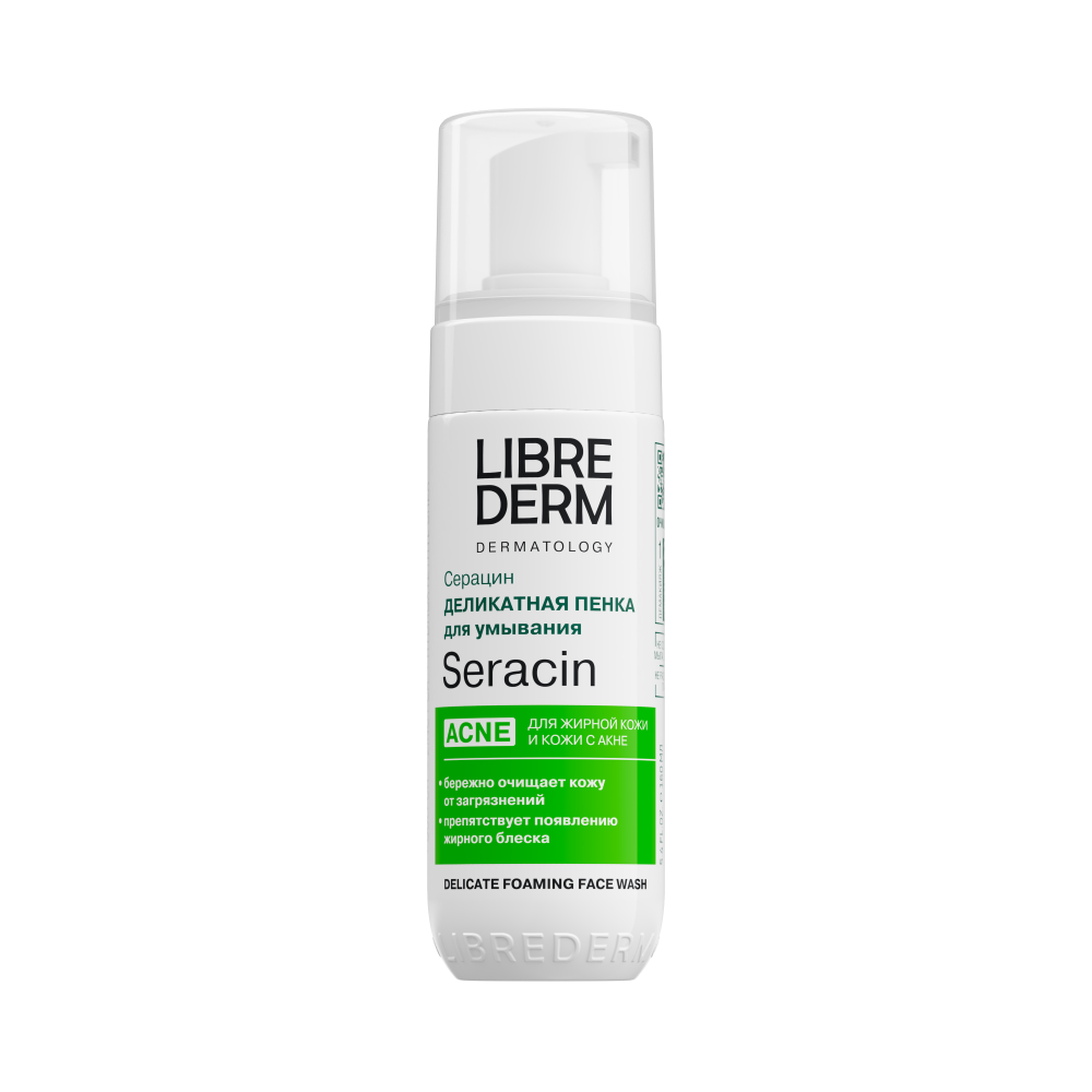 Librederm Серацин (Seracin) деликатная пенка для умывания 160 мл инструкция по применению
