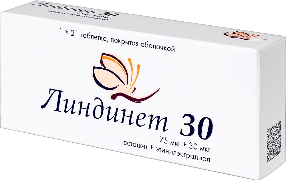 Линдинет 30