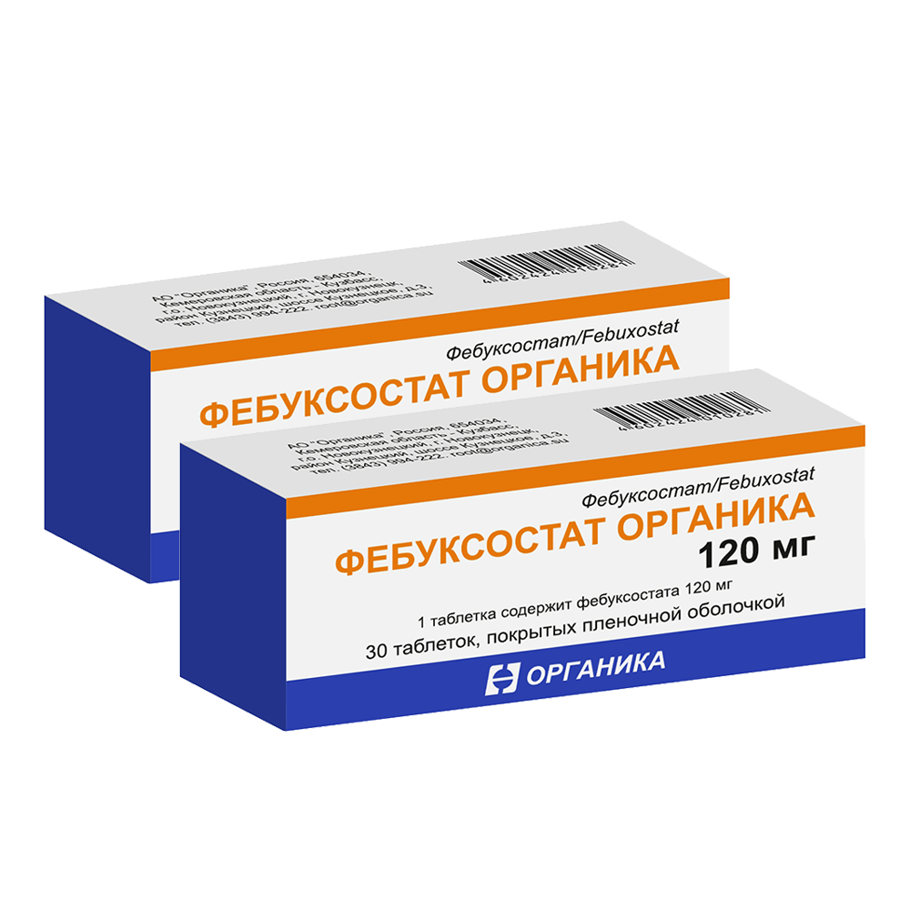 Изображение товара Набор из 2х упаковок Фебуксостат Органика 120мг №30 таб - со скидкой Изображение товара Набор из 2х упаковок Фебуксостат Органика 120мг №30 таб - со скидкой