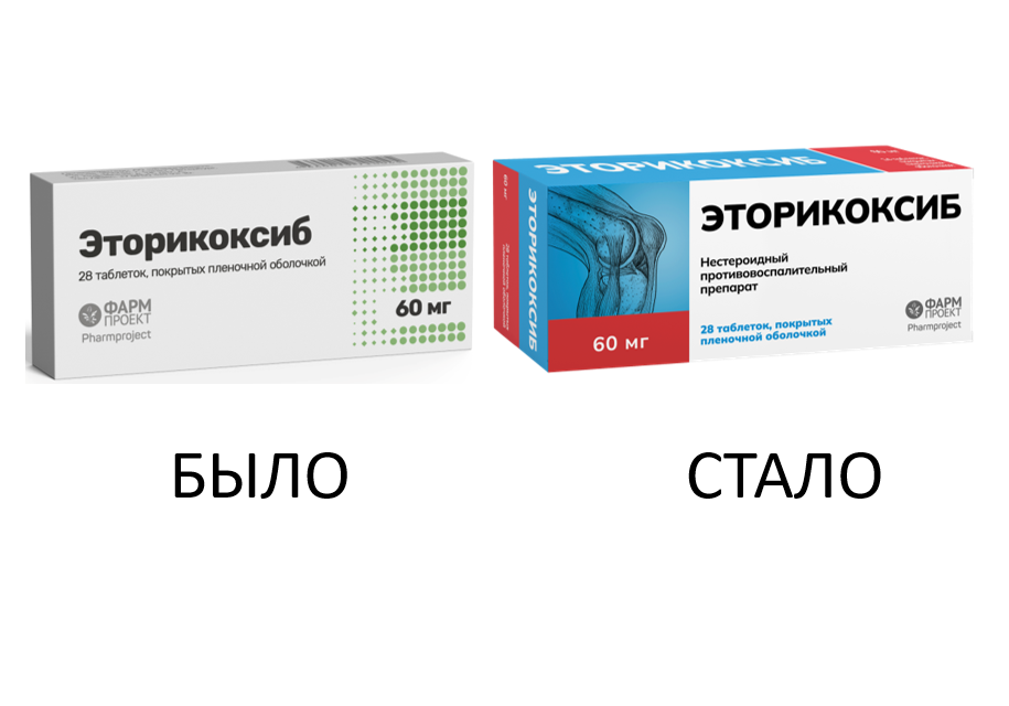 Изображение товара Эторикоксиб 60 мг таблетки покрытые пленочной оболочкой 28 шт