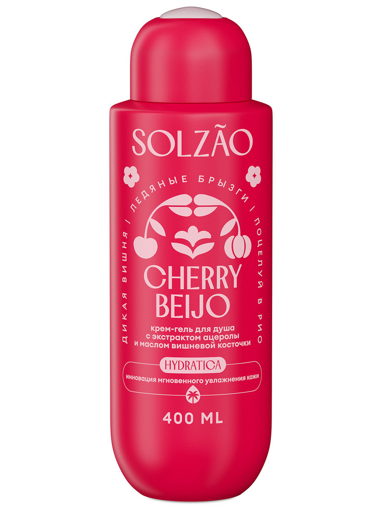 Изображение товара Крем-гель для душа Solzao Cherry Beijo с экстрактом ацеролы 400 мл