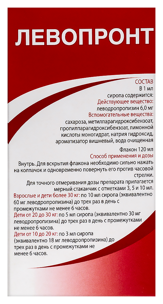 Левопронт Сироп Купить В Спб