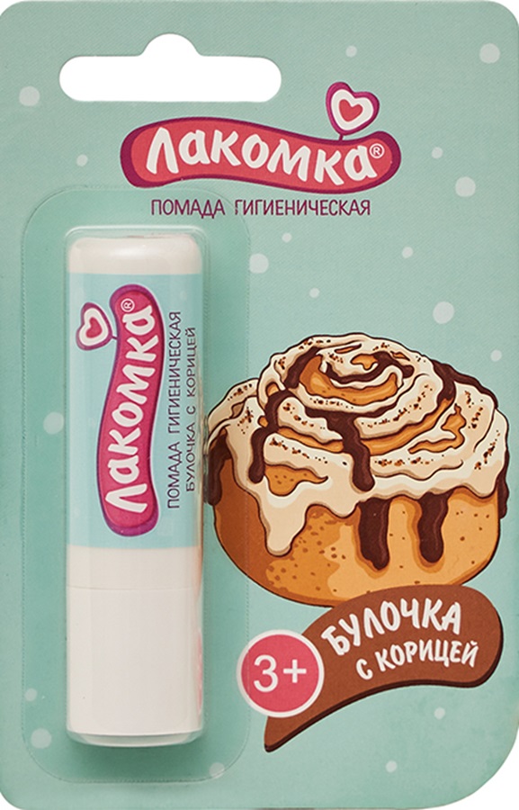 БУЛОЧКА ЛАКОМКА С НЕЖНЫМ КРЕМОМ