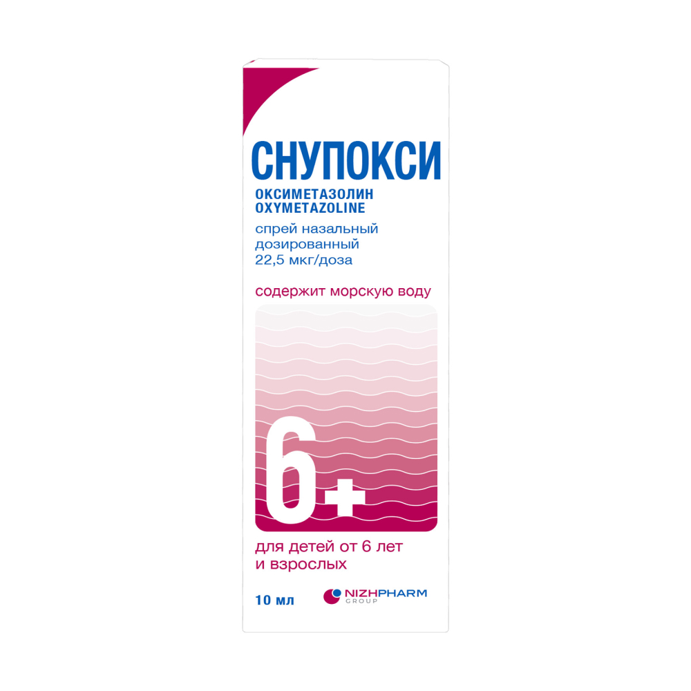 Изображение товара Снупокси 22,5 мкг/доза спрей назальный 10 мл